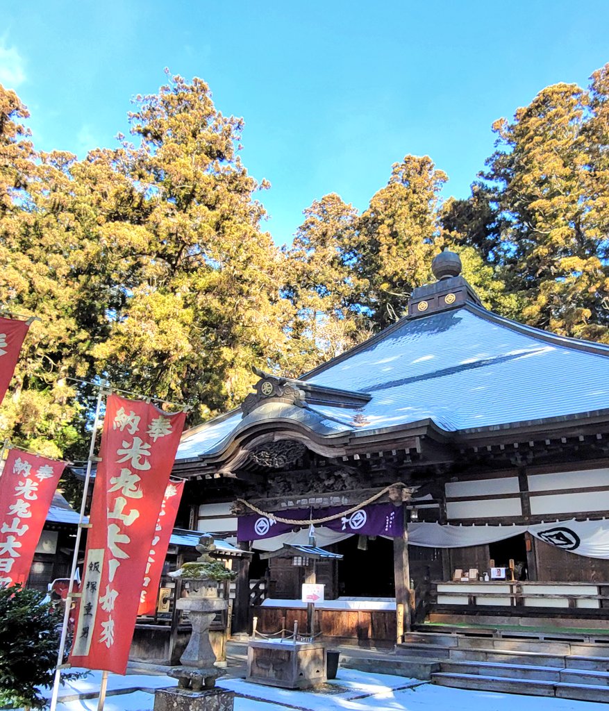 大田原市　光丸山法輪寺